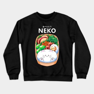 Cute Cat Bento Crewneck Sweatshirt